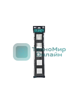 Рамка 5-местная IEK SKANDY SK-F05G (SK-M52-K53) графит