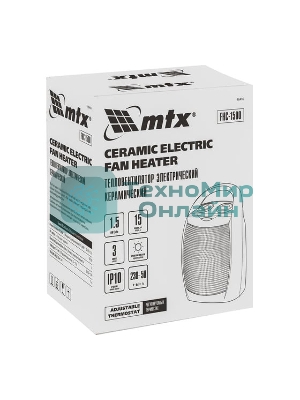 Тепловентилятор MTX FHC-1500, серый, 750/1500 Вт, 15 м2, термостат