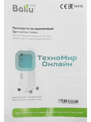 Обогреватель масляный Ballu Comfort BOH/CM-05WDN 1000 (5 секций) белый, 1000 Вт, 15 м2, термостат