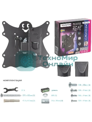 Кронштейн для телевизора Kromax Casper-202 черный, 20