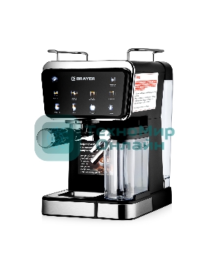 Кофеварка рожковая BRAYER 1128BR с автокапучинатором