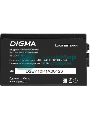 Блок питания Digma DPSU-750W-WH RTL, 750Вт, 80 PLUS, 120мм, черный