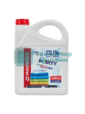Гель для стирки Maunfeld Purity Max color 4700 мл MWL4700PC