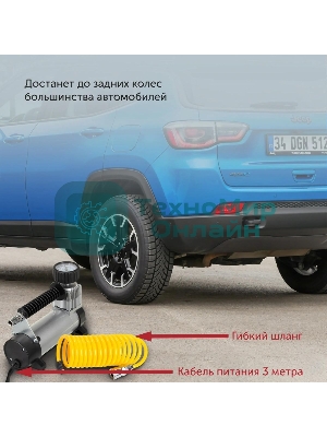 Автомобильный компрессор Starwind CC-280 35л/мин шланг 3м