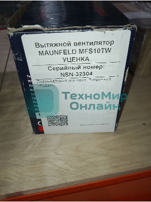 (Витринный образец, поврежденная упаковка) Вытяжной вентилятор MAUNFELD MFS10TW