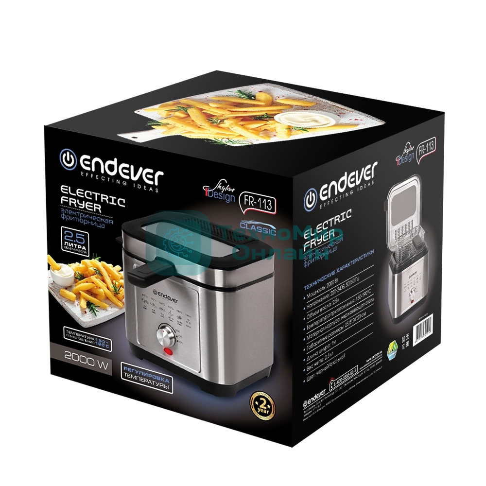 Фритюрница Endever Skyline FR-113, черный-стальной