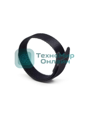 Хомут-липучка LANMASTER LAN-VCM180-BK, 180мм, 20шт, черный