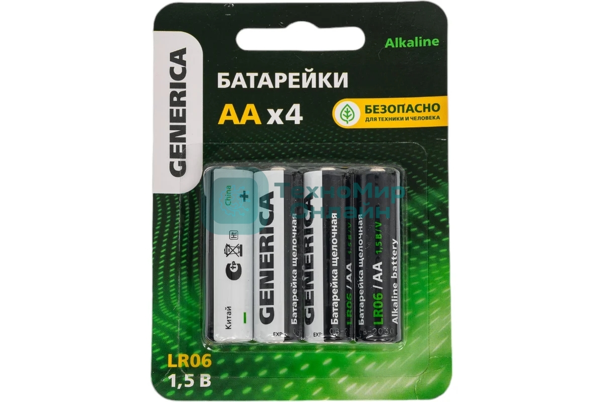 Батарейка щелочная Alkaline LR06/AA (4шт/блистер) GENERICA