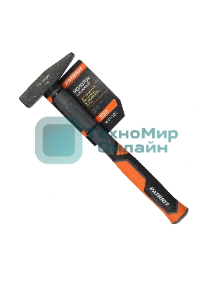 Молоток слесарный Patriot MHF-300 с фиберглассовой рукояткой, 300г