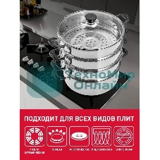 Мантоварка-пароварка WEBBER BE-083 8 л, 26 см, нержавеющая сталь, 4 уровня