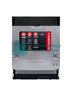 Посудомоечная машина Maunfeld MLP60230 Light Beam Inverter Wi-Fi, нержавеющая сталь, 59.5 см, 14 компл., 44 дБ, класс A+++