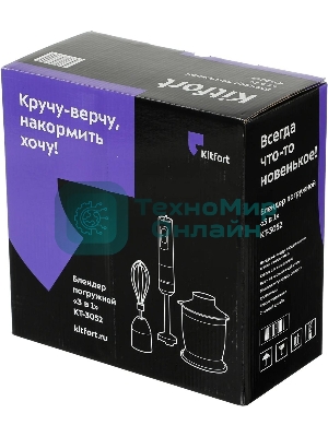 Блендер погружной Kitfort КТ-3052 1000Вт черный