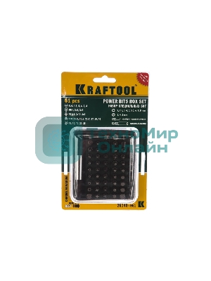 Отвертки-насадки (биты) Набор Kraftool Биты с адаптером в пластиковом боксе, Cr-V, 61 предмет 26140-H61
