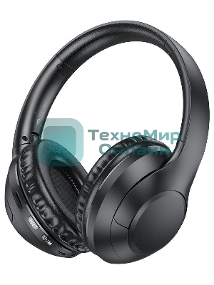Беспроводные/проводные наушники Borofone BO23 черный, накладные, Bluetooth + проводной, складная конструкция, микрофон, до 20 ч