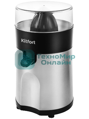 Соковыжималка Kitfort КТ-1113 стальной/чёрный, цитрусовая, 85 Вт, 600 мл, механическое