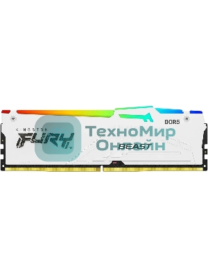 Оперативная память Kingston Fury Beast, DDR5, 16Gb (1x16Gb), 6400MHz, CL32, DIMM, с радиатором, RGb, белый