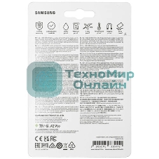 Флеш карта Samsung EVO Plus, microSDXC 1Tb, Class 10, A2, V30, UHS-I (U3), W 90 МБ/с, R 160 МБ/с, адаптер на SD