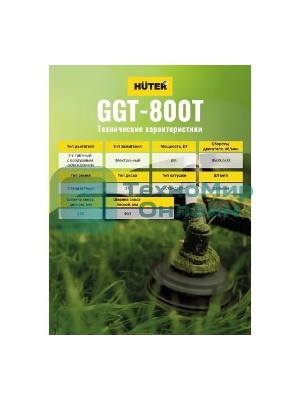 Триммер бензиновый Huter GGT-800T, 1.1 л.с.