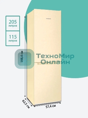 Холодильник Nordfrost NRB 152 ME бежевый мрамор двухкамерный 205/115 л морозилка снизу, капельная система