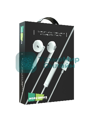 Проводные наушники More Choice G19a белый, вкладыши