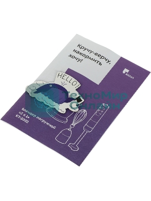 Блендер погружной Kitfort КТ-3052 1000Вт черный