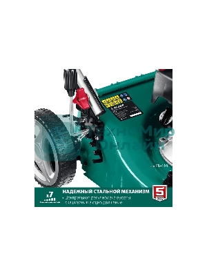 Газонокосилка Зубр 410 мм 3.5 л.с бензиновая