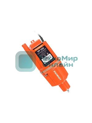 Насос PATRIOT VP 10А, погр. вибр. нижний забор 300Вт 18л/мин H60м D96мм термозащита