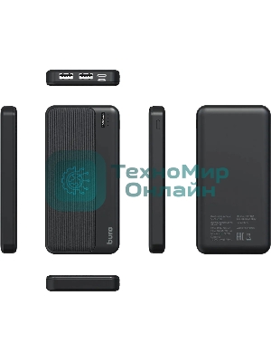 Портативный аккумулятор Buro BPF10A 10000mAh QC3.0/PD3.0 22.5W 2.1A 2xUSB-A/USB-C черный