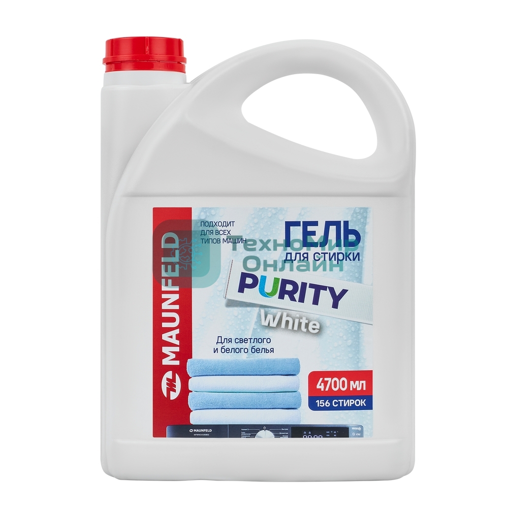 Гель для стирки Maunfeld Purity White 4700 мл MWL4700PW