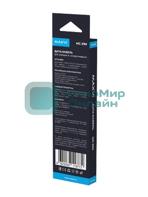 Дата-кабель Maxvi MC-21M USB-MicroUSB 2.4А, 1м, black-grey