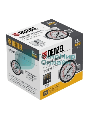 Регулятор давления с манометром Denzel для краскораспылителя K1500, 12 бар, 1/4