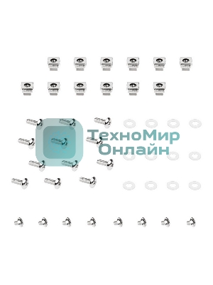 Рельсы Silverstone G56RMS070200010 