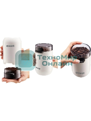 Кофемолка Gorenje SMK150SW 150Вт сист.помол.:одинарный нож вместим.:45гр белый