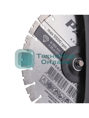 Бензорез PATRIOT DSG 735, 75сс, 4.8 л.с, 350мм