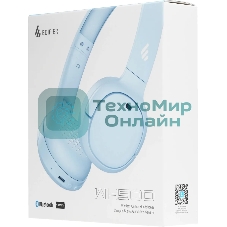 Гарнитура накладные Edifier WH500 синий беспроводные