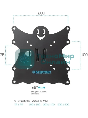 Кронштейн для телевизора Kromax Casper-202 черный, 20