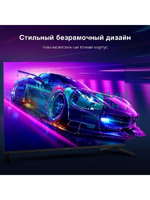 Телевизор Hyundai 43