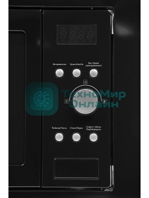 Встраиваемая микроволновая печь Kuppersberg HMW 615 B 18 л, 700 Вт, 8 программ, черный