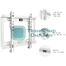 Кронштейн Kromax IDEAL-5 White, 15