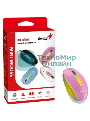 Мышь проводная Genius DX-Mini розовый, 1000 dpi, USB, кнопки - 3
