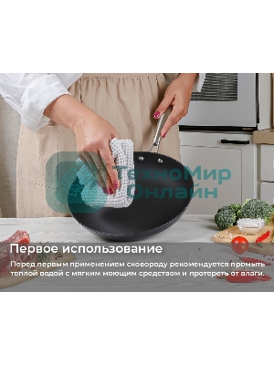 Сковорода чугунная TalleR TR-44914 28 см