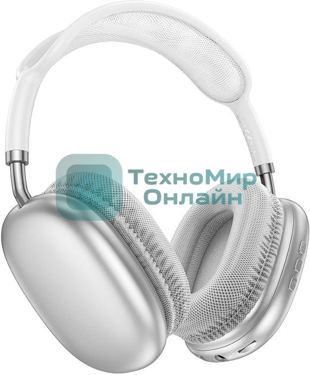 Беспроводные/проводные наушники Borofone BO22 Plus серебристый, полноразмерные, Bluetooth + проводной, складная конструкция