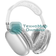 Беспроводные/проводные наушники Borofone BO22 Plus серебристый, полноразмерные, Bluetooth + проводной, складная конструкция