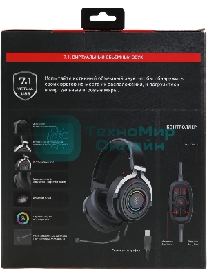 Гарнитура Bloody G535 чёрный/серебристый, проводная, подсветка