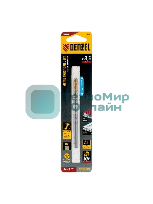 Сверло спиральное по металлу Denzel 3,5 х 112 мм, Р6М5, Golden Tip, удлиненное, 2 шт.