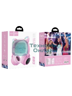 Беспроводные/проводные наушники Hoco W27 серый, накладные, Bluetooth + проводной, «кошачьи ушки», до 5 ч.