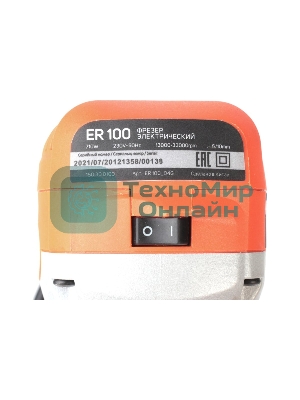 Фрезер электрический Patriot ER 100, 710 Вт, цанги 6/10 мм