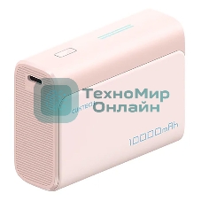 Портативный аккумулятор CUKTECH 30W 1C1A PB100 розовый