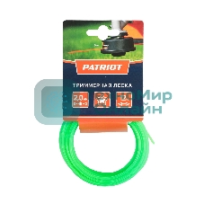 Леска PATRIOT D 2,0 мм L 12 м (звезда, зеленая) 200-12-3, картонный подвес