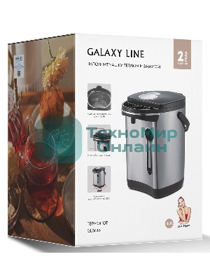 Термопот Galaxy GL 0616